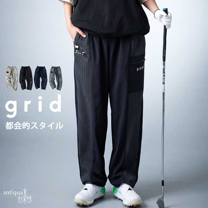 antiqua(アンティカ) - ANTIQUA GOLF×STCH｜Yahoo!ショッピング