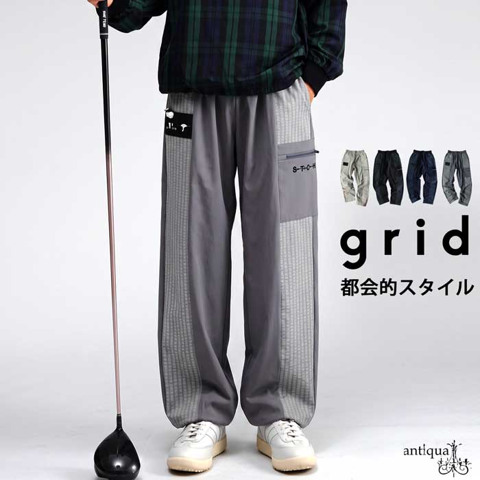antiqua（アンティカ） ANTIQUA GOLF×STCH パンツ レディース 送料無料