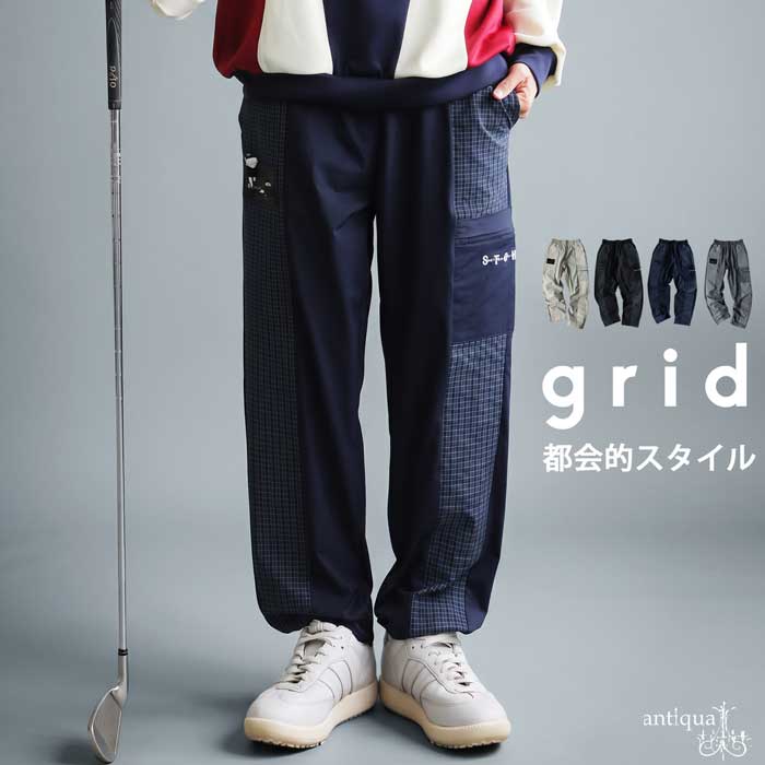 antiqua（アンティカ） ANTIQUA GOLF×STCH パンツ レディース 送料無料