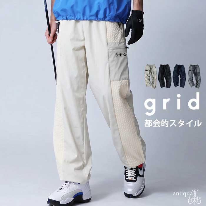 antiqua（アンティカ） ANTIQUA GOLF×STCH パンツ メンズ 送料無料