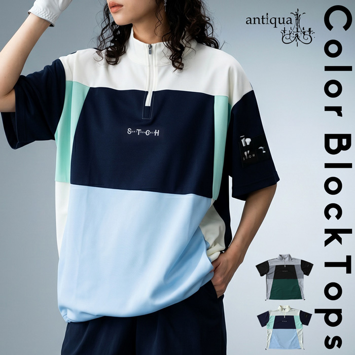 antiqua(アンティカ) - GOLF ALL ITEM｜Yahoo!ショッピング