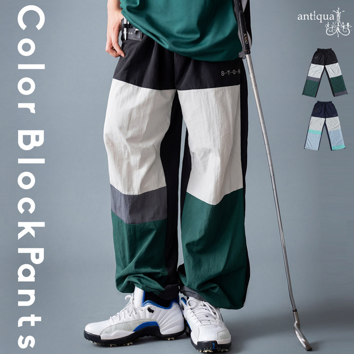 antiqua（アンティカ） ANTIQUA GOLF×STCH パンツ メンズ 送料無料
