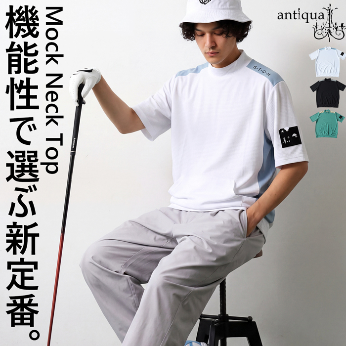 antiqua（アンティカ） ANTIQUA GOLF×STCH トップス メンズ 送料無料