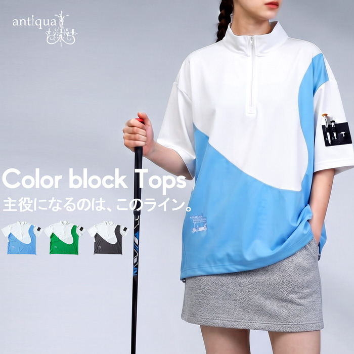 antiqua(アンティカ) - ANTIQUA GOLF×STCH｜Yahoo!ショッピング