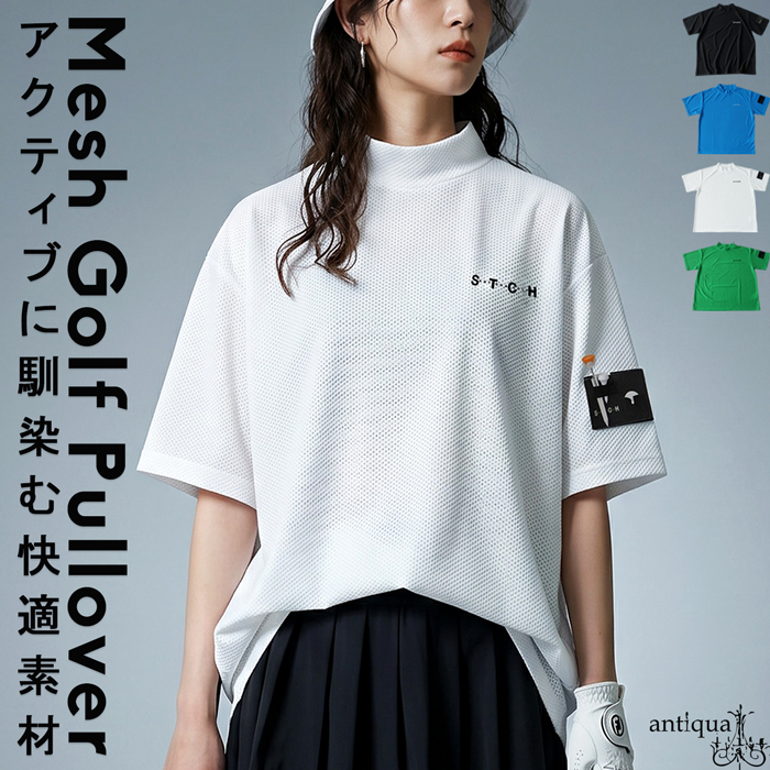 antiqua（アンティカ） ANTIQUA GOLF×STCH プルオーバー レディース