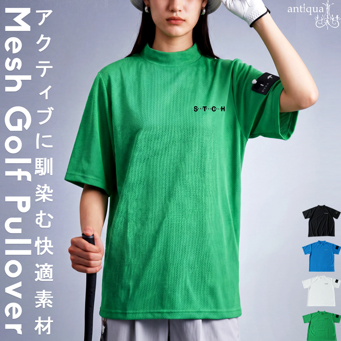 antiqua（アンティカ） ANTIQUA GOLF×STCH プルオーバー レディース