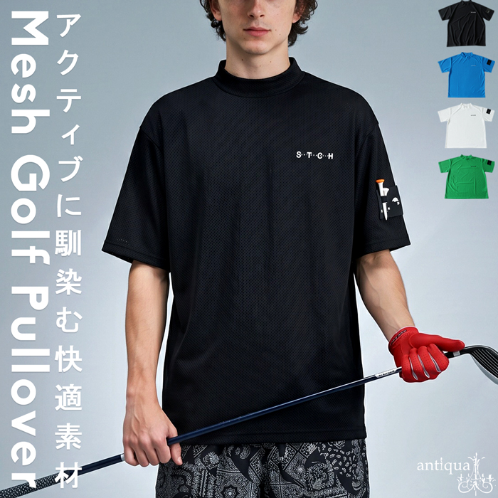 antiqua（アンティカ） ANTIQUA GOLF×STCH プルオーバー メンズ 送料
