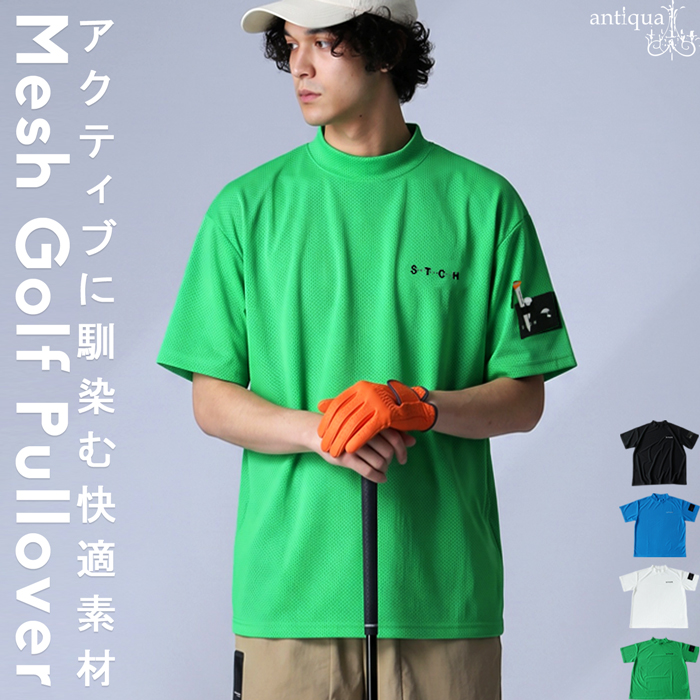 antiqua（アンティカ） ANTIQUA GOLF×STCH プルオーバー メンズ 送料