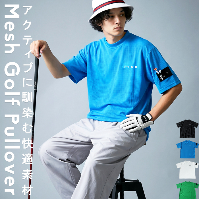 antiqua（アンティカ） ANTIQUA GOLF×STCH プルオーバー メンズ 送料