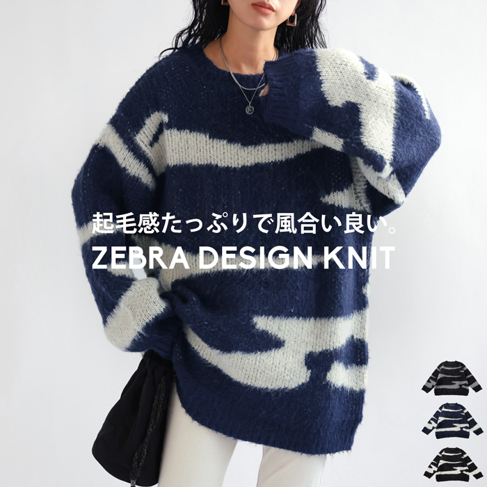 antiqua（アンティカ） ニットトップス ニット レディース トップス