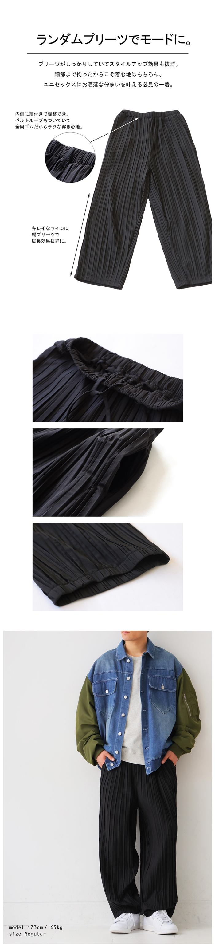 antiqua プリーツパンツ パンツ メンズ ボトムス ロング 送料