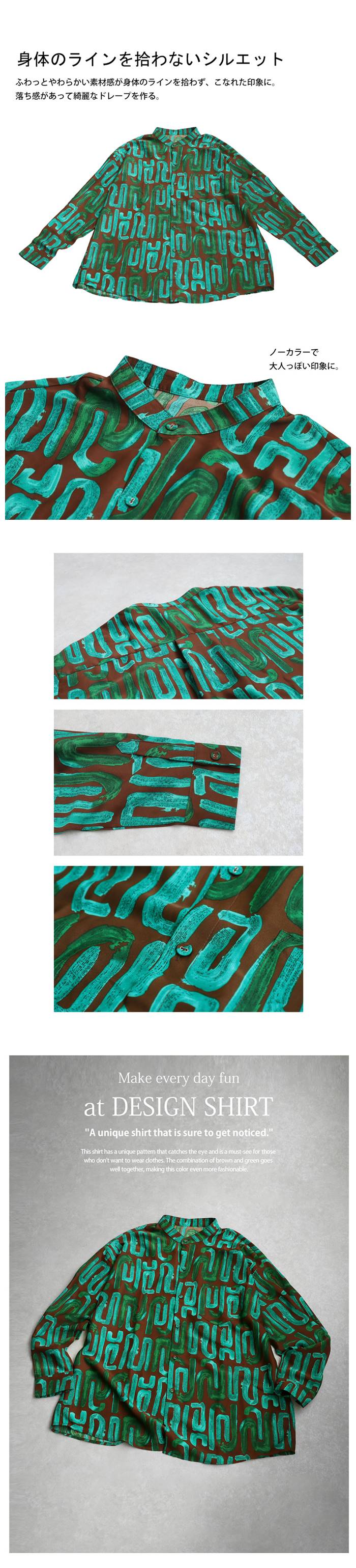 antiqua アート柄シャツ シャツ レディース トップス 長袖 送料