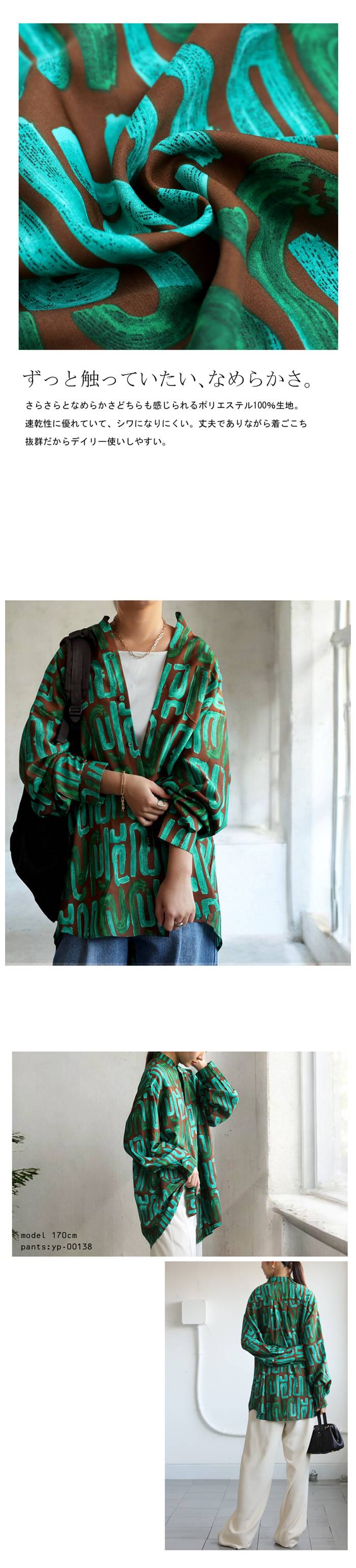 antiqua アート柄シャツ シャツ レディース トップス 長袖 送料