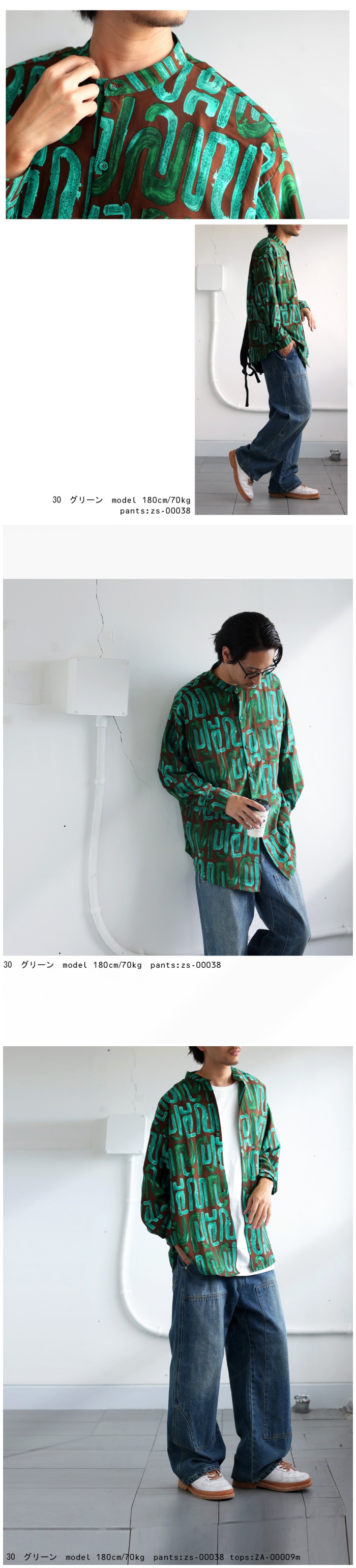 antiqua アート柄シャツ シャツ メンズ トップス 長袖 送料無料