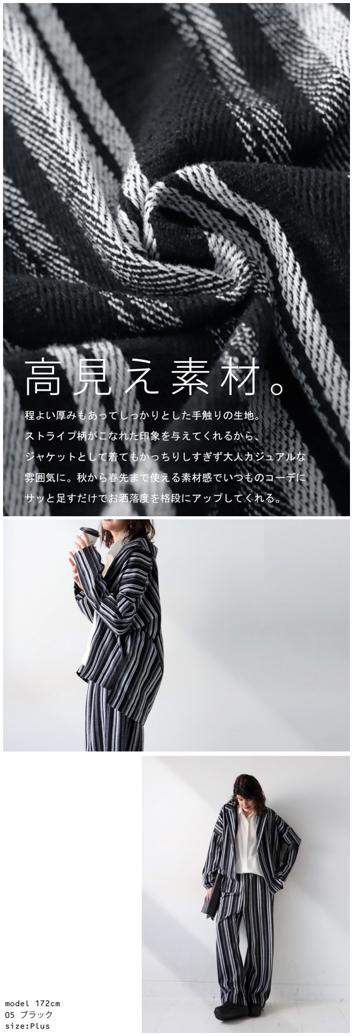 antiqua（アンティカ） ストライプ柄ジャケット ジャケット レディース