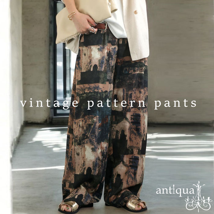 antiqua（アンティカ） ヴィンテージ柄パンツ パンツ レディース