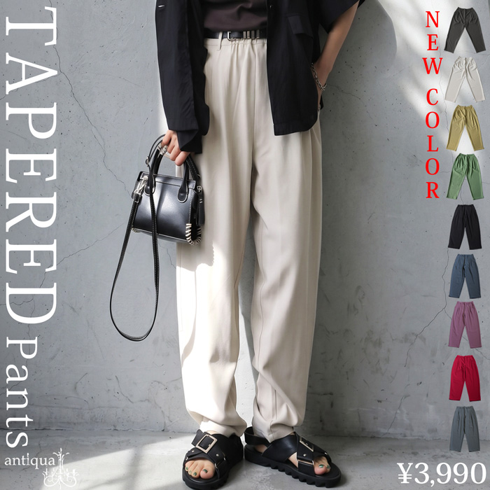 antiqua（アンティカ） テーパードパンツ レディース ボトムス パンツ