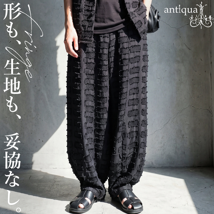antiqua（アンティカ） フリンジ ワイドパンツ メンズ ジャガード 送料 