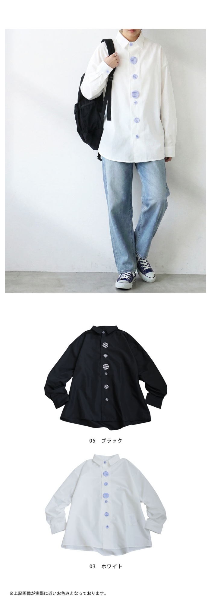 antiqua（アンティカ） ボタンデザイン シャツ レディース 羽織り 長袖