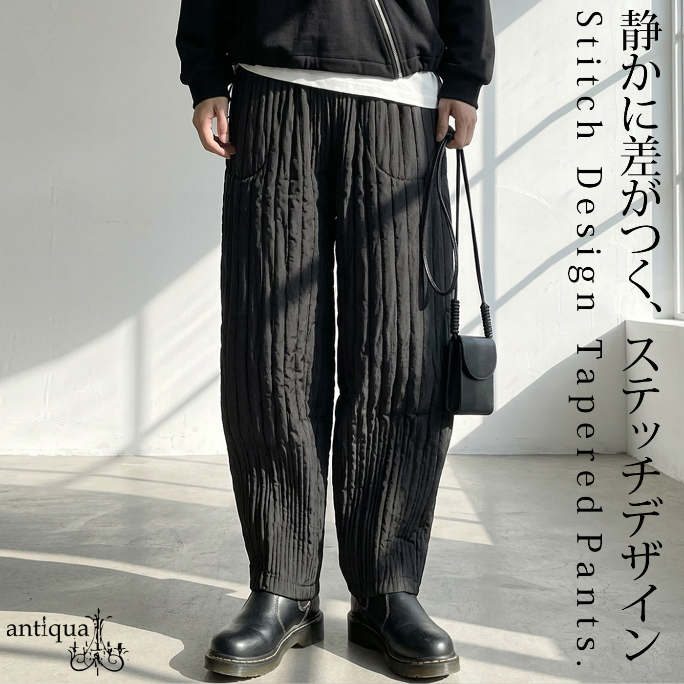 antiqua（アンティカ） テーパードパンツ メンズ ボトムス 縦ステッチ