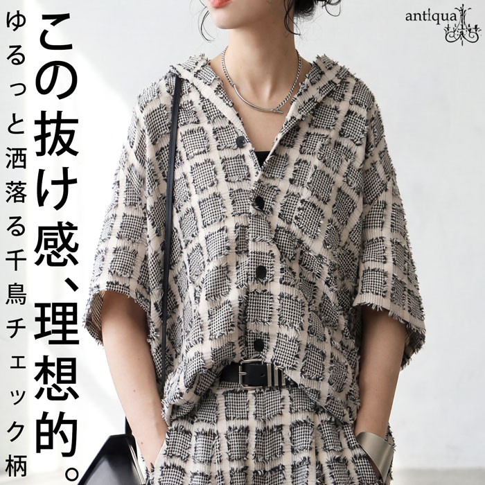 antiqua（アンティカ） シャツ レディース 半袖 オープンカラー 千鳥