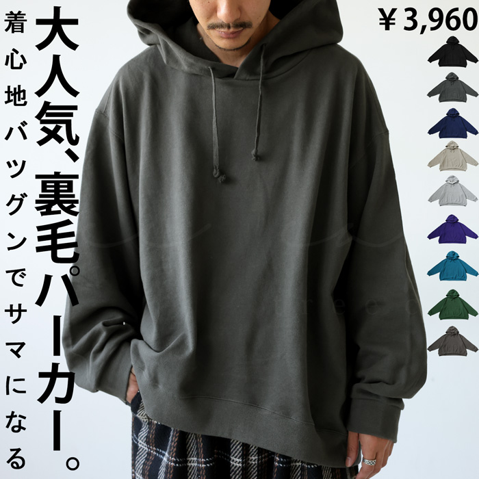 men's 販売 綿pu裏毛パーカー