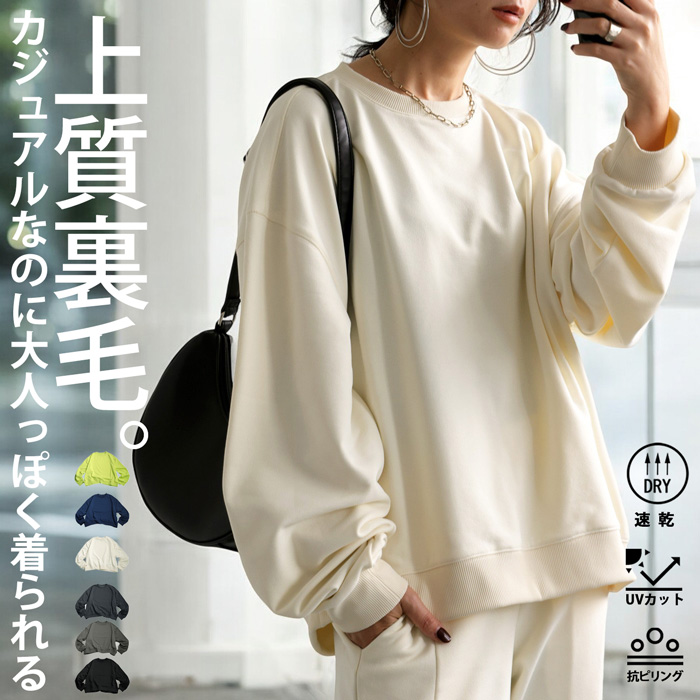 antiqua GWまとめ買い対象！14日20時〜24日10時迄！UVカット 抗
