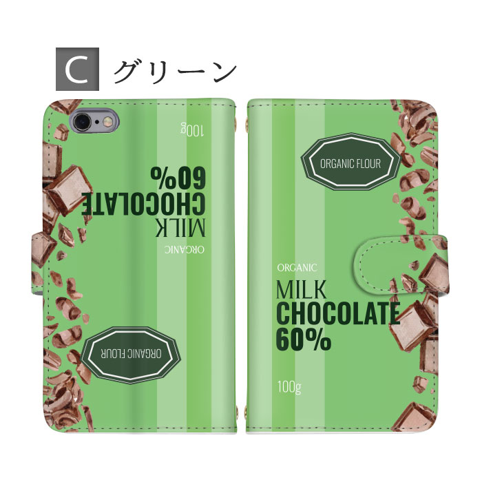 スマホケース 全機種対応 iPhone 12 iPhone 8 chocolate milk だいありーけーす LGV31 ケース Pixel 4 かわいい グーグル ディズニー モバイル LGL24｜anve-shop｜04