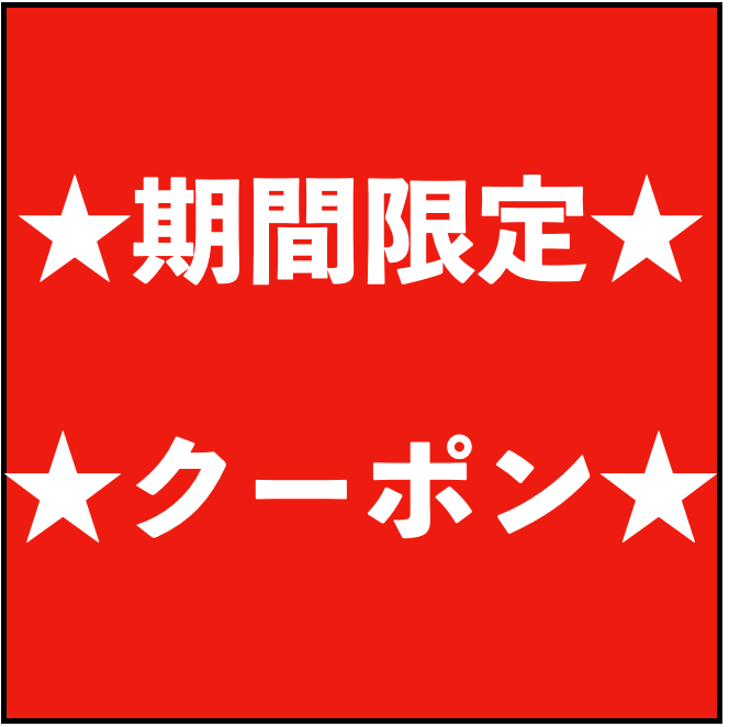 Any Shopの「5%オフクーポン」のクーポン