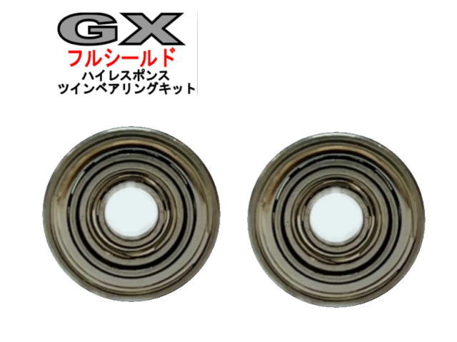 1600円から 17 スコーピオン DC 100 101 or クロナークMGL 150 16 炎月