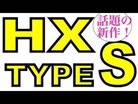 ダイワ タトゥーラ CT TYPE-R TACT-R100 スプール用ベアリング HX