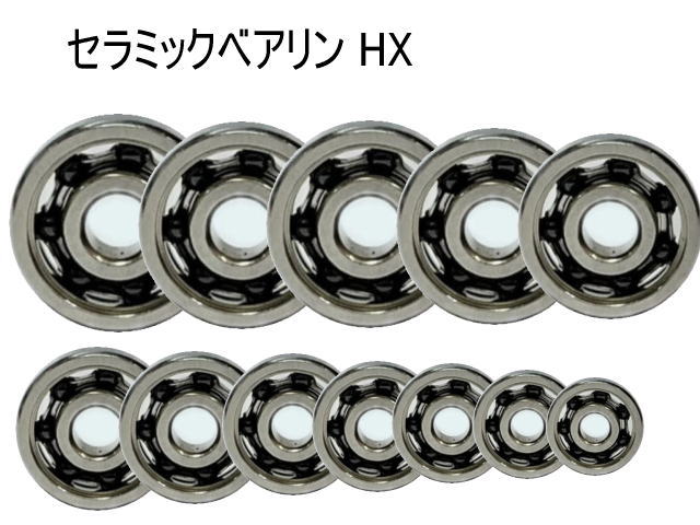 チューニングベアリング 1600円〜 25 アンタレス / 24 SLX 23