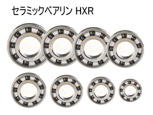 アブガルシア レボ 5 ロケット or ウィンチ スプール用 各種ベアリング