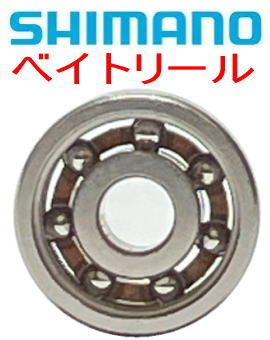 チューニングベアリング 1600円〜 25 アンタレス / 24 SLX 23