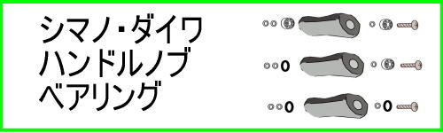 シマノ 23 20 19 16 15 ストラディック 1000〜5000 + ゴメクサス