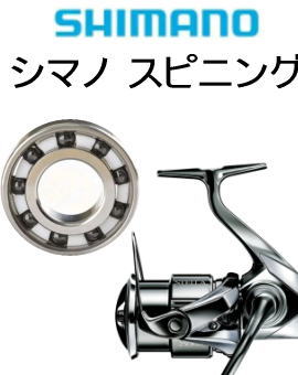 1600円〜【シマノ スプール用 適合機種】01カルカッタコンクエスト 50