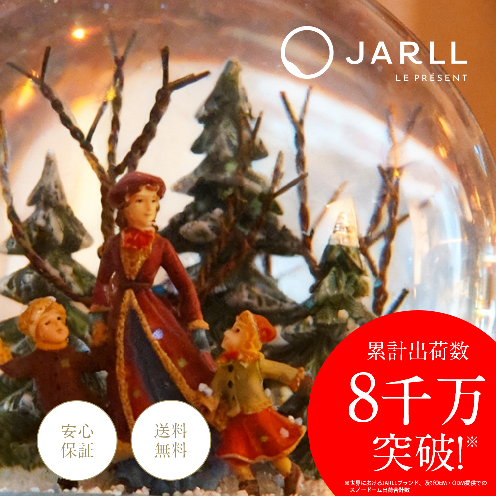 JARLL】スノードーム ディケンズ アイススケート 高級 オルゴール