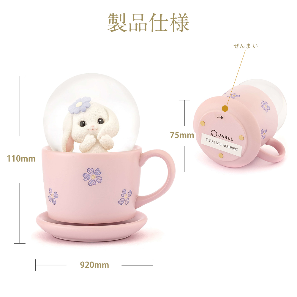 GLAY マグカップ　オルゴール GLAY マグカップ オルゴール GLAY マグカップ オルゴール