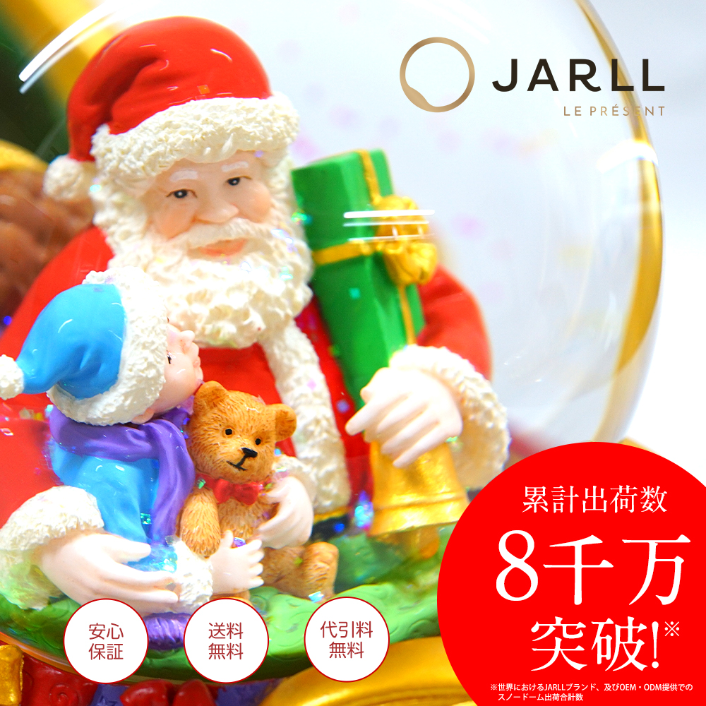 JARLL クリスマス　スノードーム JARLL】スノードーム クリスマス ツリー オルゴール (ぜんまい式) 回転