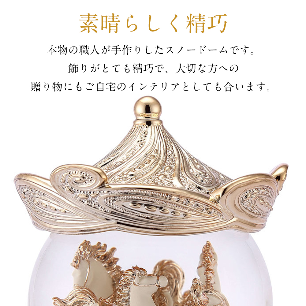 春のお祝いギフト ポイント10倍】【JARLL】スノードーム 