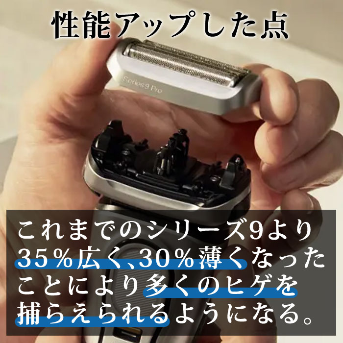 braun94m_con2.jpg