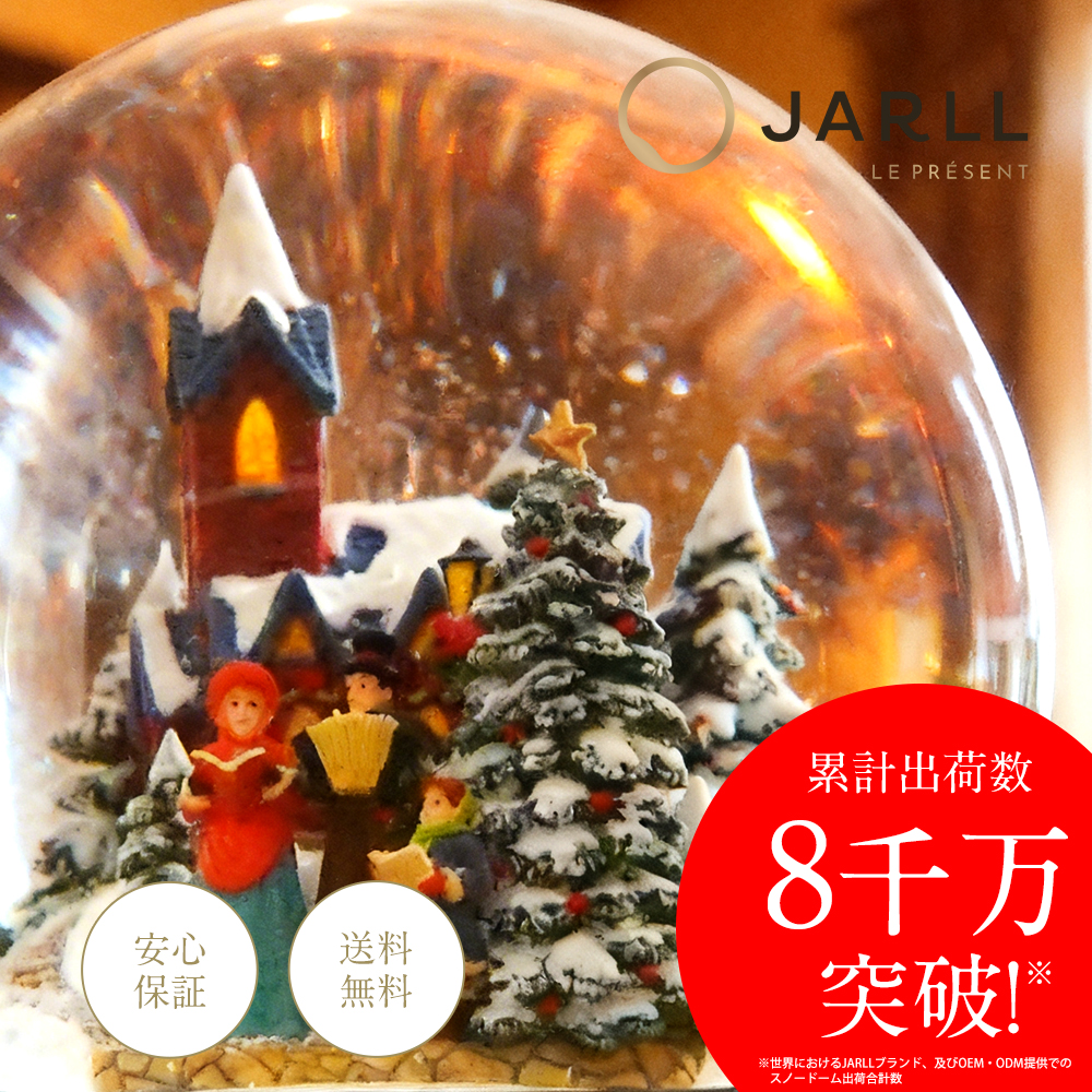 JARLL】スノードーム ディケンズ チャーチ 教会 高級 オルゴール