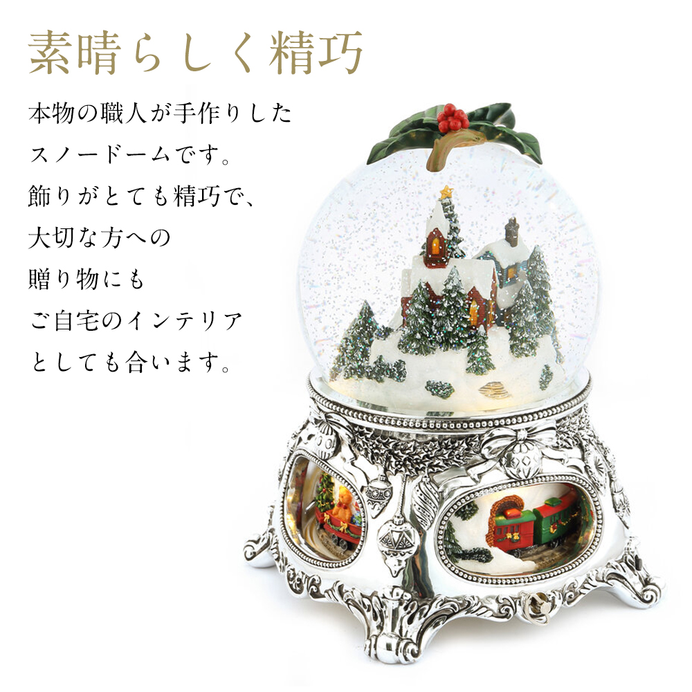 JARLL】スノードーム クリスマス ツリー オルゴール (ぜんまい式) 回転