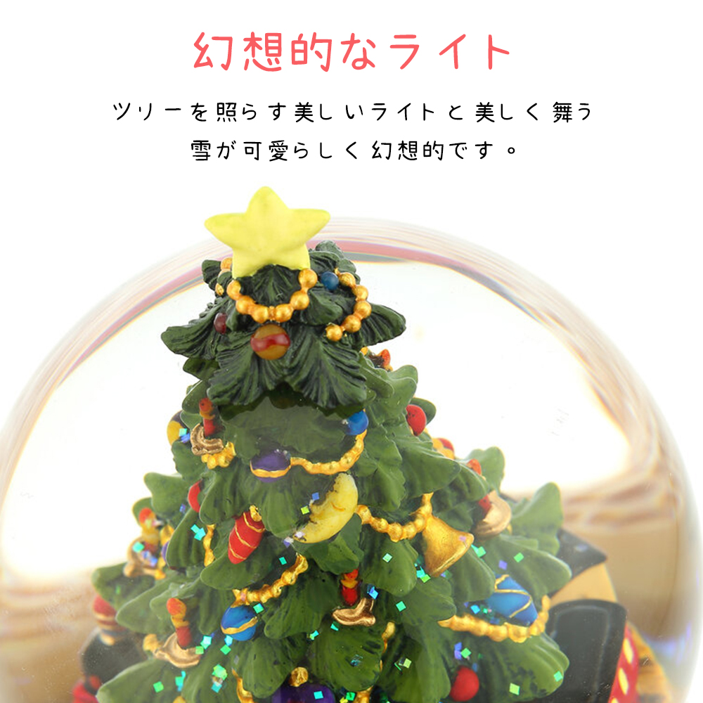 高級 スノードーム プレゼント【安心保証 送料無料 代引き無料】JARLL