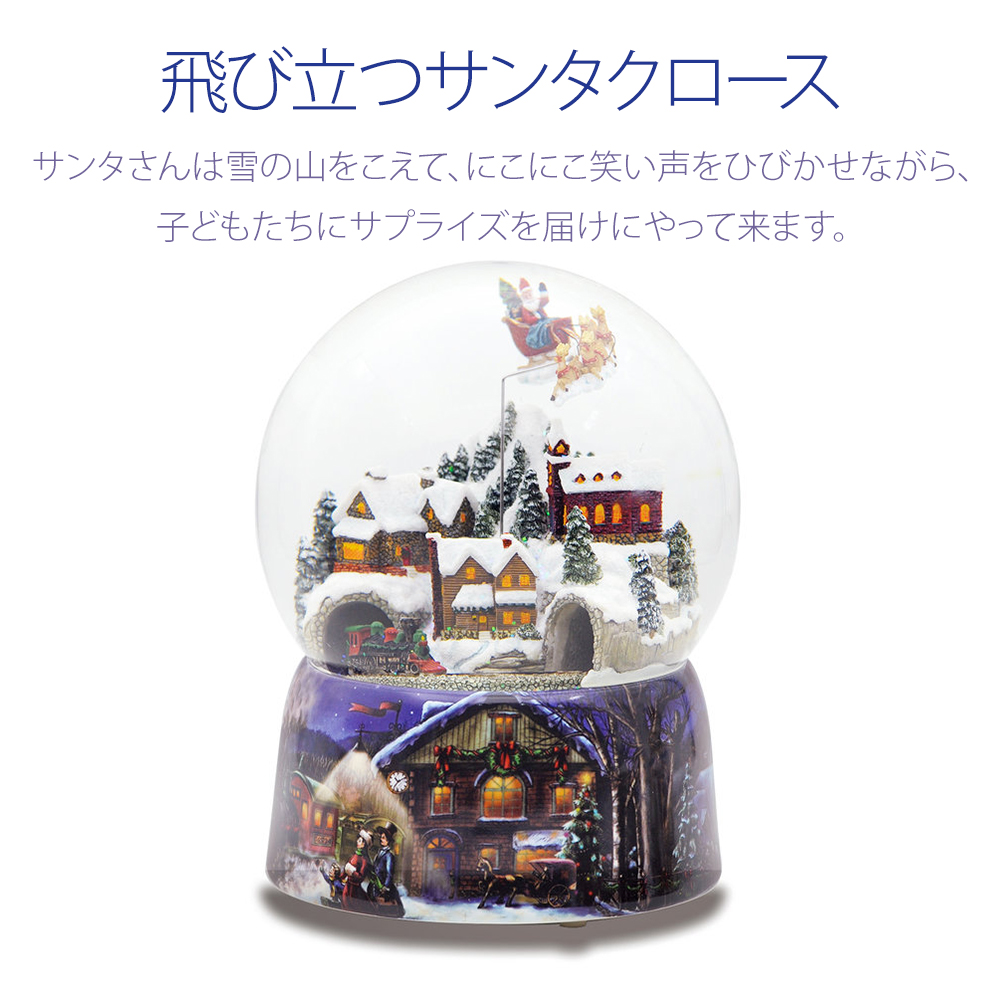 訳あり 新品 未使用 ❤️ ヘンリベンデル スノードーム オルゴール付き Amazon.co.jp: HENRI BENDEL ヘンリベンデル スノードーム オルゴール