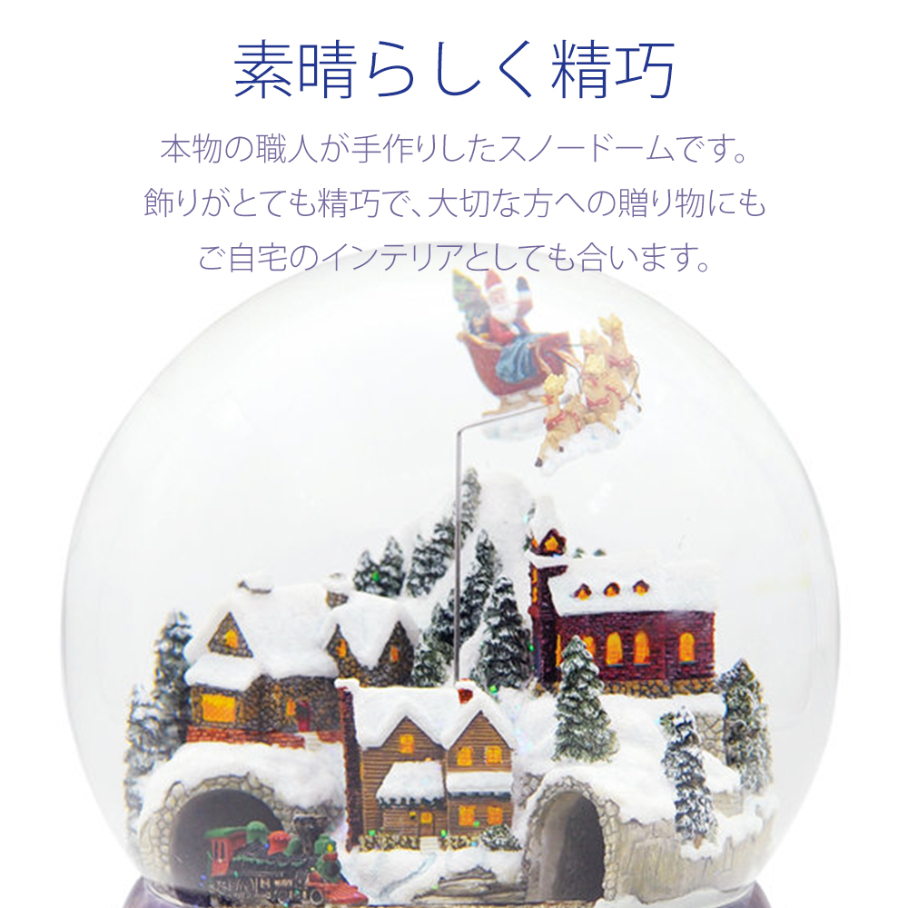 JARLL】スノードーム 飛び立つサンタクロース オルゴール(ぜんまい式