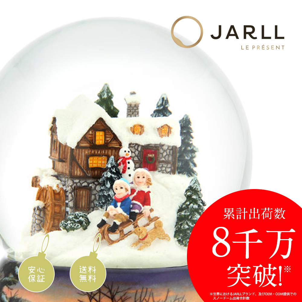 JARLL】スノードーム 子供たち雪あそび 高級オルゴール（ぜんまい式