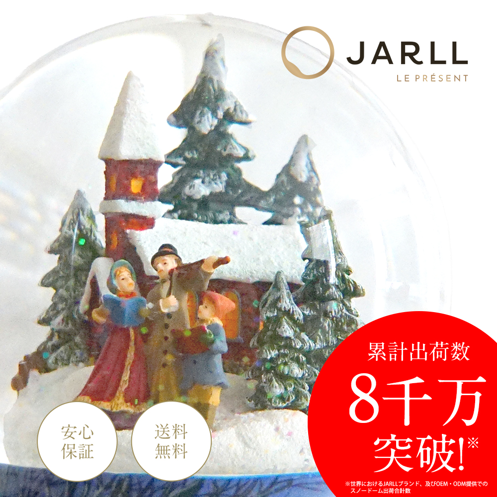 JARLL】スノードーム フォレスト スノーハウス 高級 オルゴール