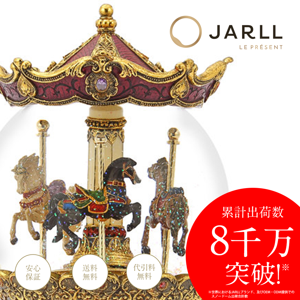 JARLL】スノードーム メリーゴーランド オルゴール (ぜんまい式