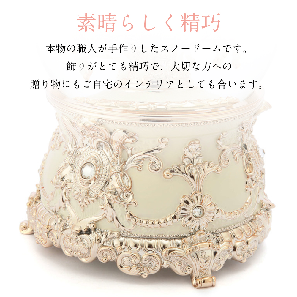 高級 スノードーム メリーゴーランド プレゼント【安心保証 送料無料